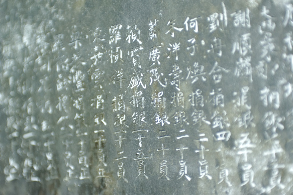 Singapore - Fuk Tak Chi Museum